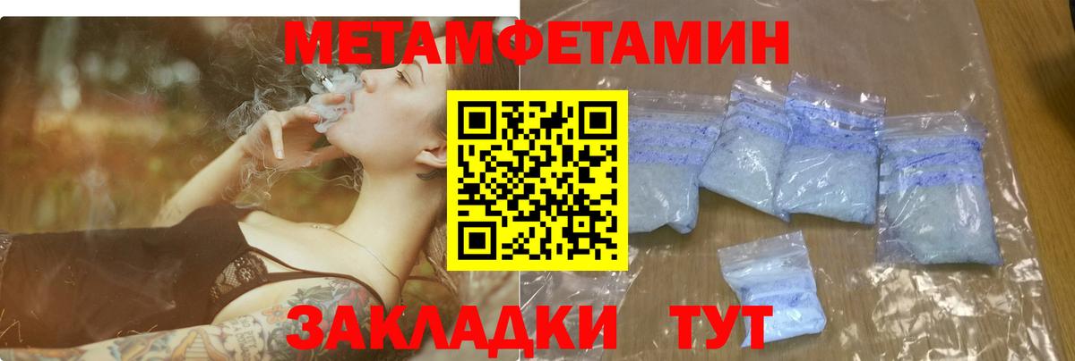 Amphetamine Premium Псков
