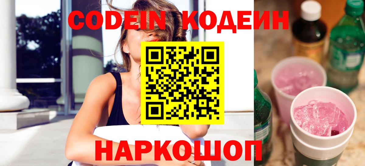 COCAIN Псков