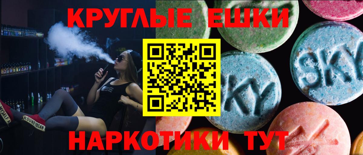 Экстази Дубай  Экстази MDMA  Псков  МЕГА ссылки  Вход с VPN 