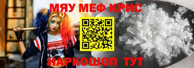 мефедрон мука Пугачёв