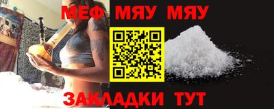 мефедрон мука Пугачёв