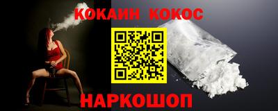 мефедрон мука Пугачёв