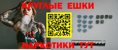 мефедрон мука Пугачёв