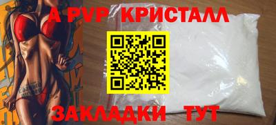 мефедрон мука Пугачёв