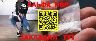 мефедрон мука Пугачёв