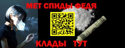 мефедрон мука Пугачёв