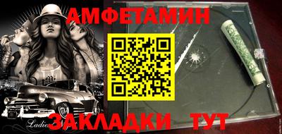 альфа пвп VHQ Пыть-Ях