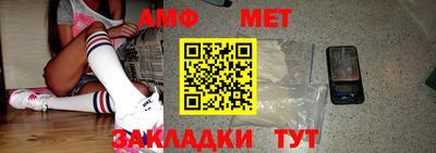 мефедрон мука Пугачёв