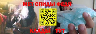 мефедрон мука Пугачёв