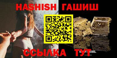 альфа пвп VHQ Пыть-Ях