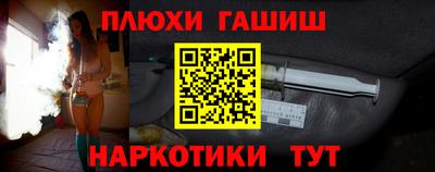 альфа пвп VHQ Пыть-Ях