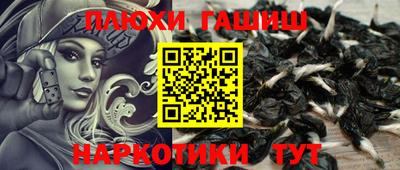мефедрон мука Пугачёв
