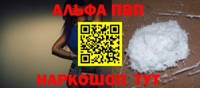 мефедрон мука Пугачёв