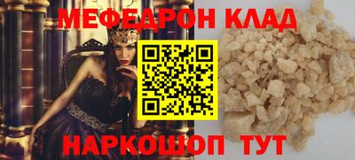 альфа пвп VHQ Пыть-Ях