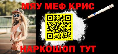 альфа пвп VHQ Пыть-Ях