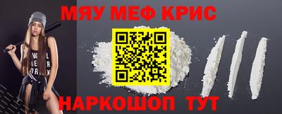 мефедрон мука Пугачёв