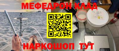 мефедрон мука Пугачёв