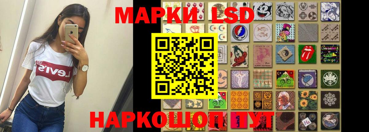 LSD-25 экстази кислота  Вход с VPN  Псков  Лсд 25 экстази  LSD-25 экстази кислота 