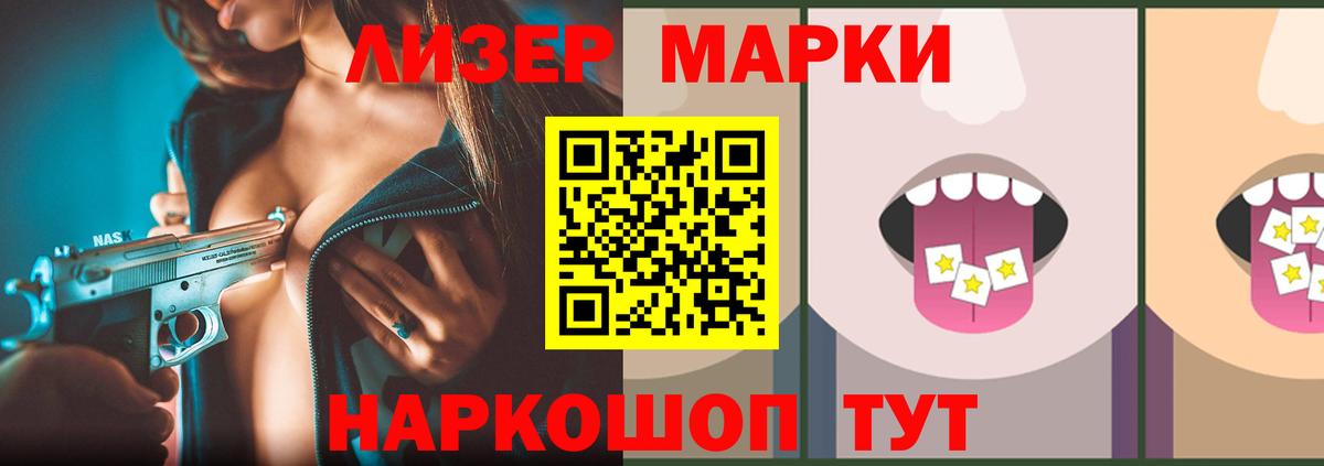 ЭКСТАЗИ  Cocaine  Вход с VPN  NBOMe  A-PVP СК   МАРИХУАНА  Мефедрон   Псков  ГАШ 