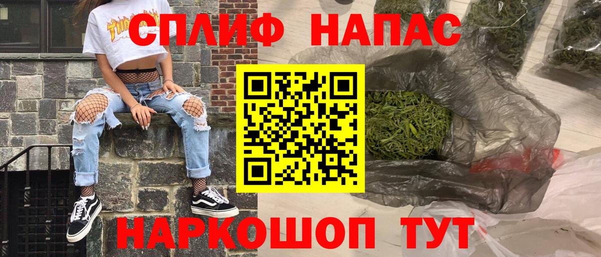 МАРИХУАНА индика Псков